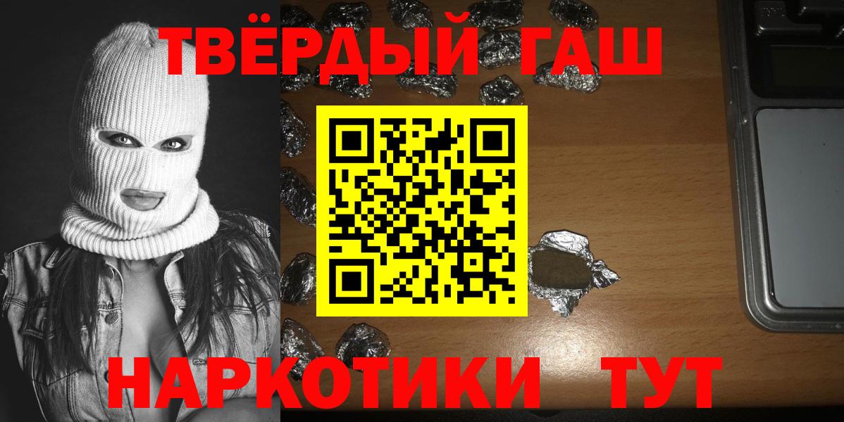 Белогорск  ГАШ VHQ  ГАШ гарик  Вход с VPN 