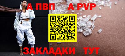 первитин Вязники
