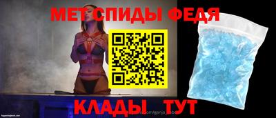 первитин Вязники