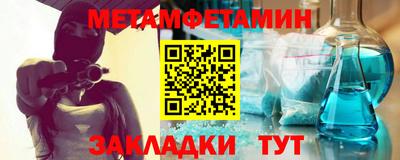 дмт Вязьма
