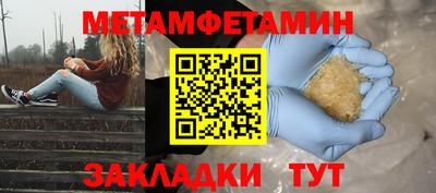 дмт Вязьма
