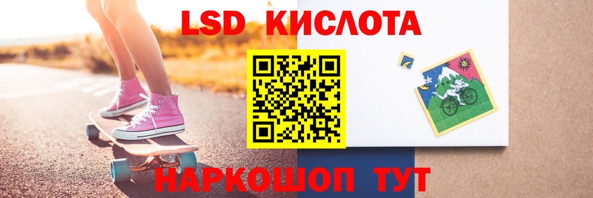 ЛСД экстази ecstasy  Вход с VPN  ЛСД экстази ecstasy  ЛСД экстази  Белогорск 